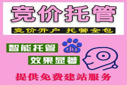 渠道开户返点策略：创新模式探讨