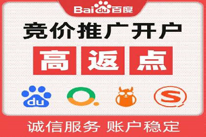 某企业竞价托管SEM的优化与成果展示