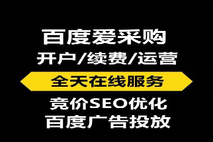百度广告推广价格与效果关系