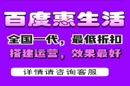 百度广告推广效果与收费关系案例研究