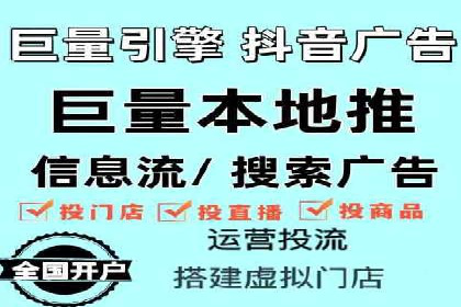 家居行业信息流推广：案例启示录